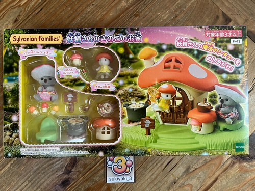 Sylvanian families fee - sylvanian,