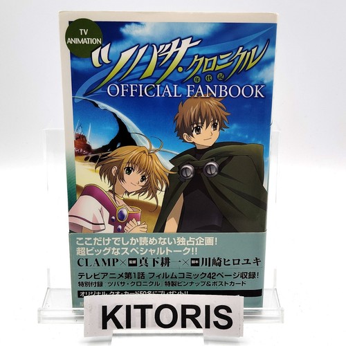 Animation tsubasa chronicle - tv,