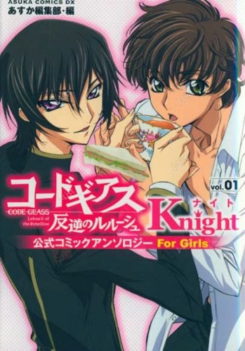 Code geass knight volume - knight, 1
