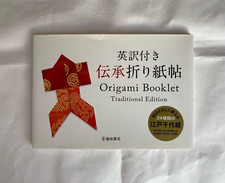 Origami Booklet Traditional