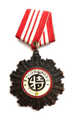 China Medaille vermutlich