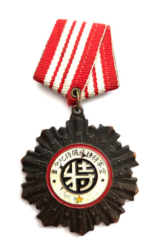 China medaille vermutlich - china,