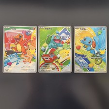 Pokemon TCG Japanisch
