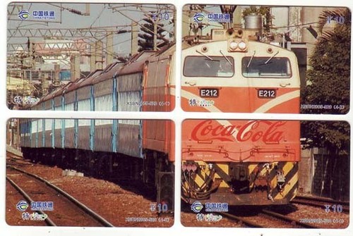 Eisenbahn/Train/Coca