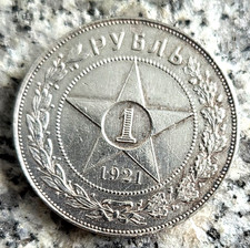 Russland 1 Rubel 1921 Silbermünze UdSSR 1917-1991.