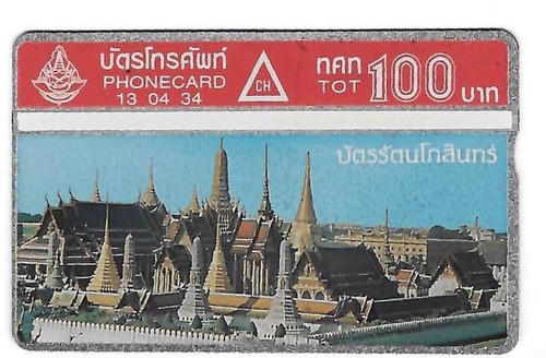 379 telefonkarte phonecard - tk,