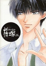 1999 clamp doujinshi manga - x/1999,