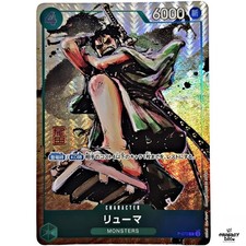 One Piece Ryuma P-072 Premium