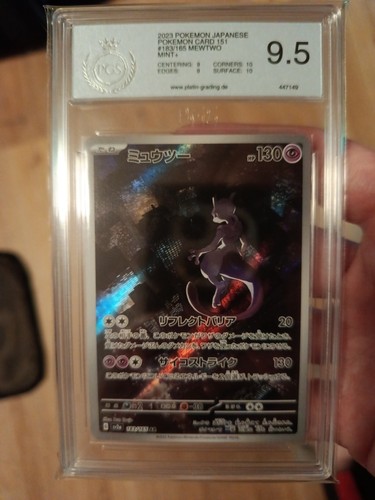 Pokemon mewtu mewtwo sv2a - mewtu,