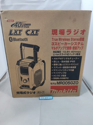 Makita mr005gzo - makita,