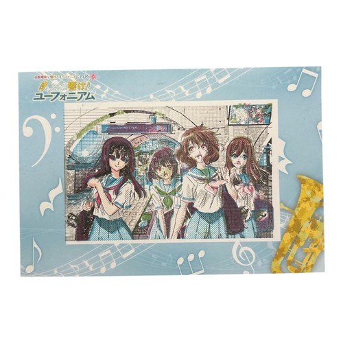 Sound euphonium overlapping - sound!,