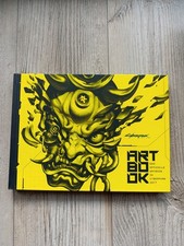 Cyberpunk 2077 Artbook Limited