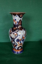 Kaiser Yokohama Vase Bodenvase mit Echt Kobalt Designer Füttmann Höhe 34,5 cm