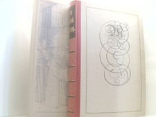 Der Weiß Kunig. Eine