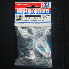 TAMIYA OP.940 DF-03 Aluminium