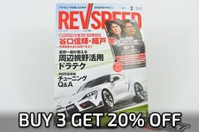 RevSpeed Japan Magazine 02