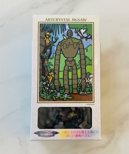 Studio ghibli puzzle schloss - puzzle,