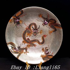 20''Yuan Dynastie Emaille