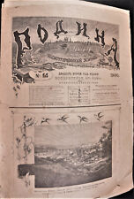  alte Zeitung "Rodina" Nr.14