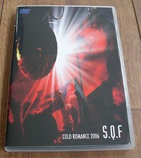 S.Q.F. - Cold Romance 2006 DVD
