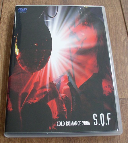 Cold romance 2006 - s.q.f.,