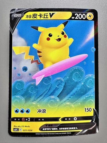 Pokémon tcg chinese - pokémon,