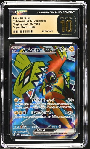 Cgc pristine pokemon - ,