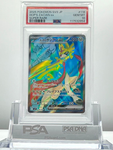 Psa hop zacian ex - zacian, 118
