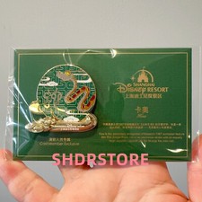 Disney authentic 2025 snake