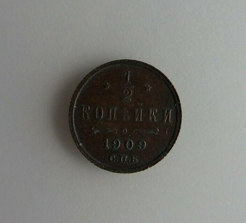 Russland kopeke 1909 - russland,
