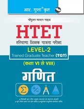 RPH Editorial Board - HTET TGT