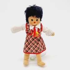 Steiff Archiv! Steiff 7873/28