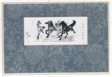 China -  Block 12 **    KW