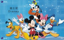 Cartoon/Micky Maus/Walt