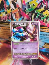 Pokemon Card Card Holo Mewtwo