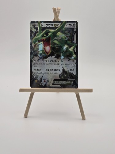 Rayquaza 019 048 xy - 019/048,