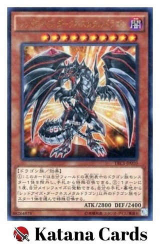Yugioh karten red eyes - karten, red-eyes