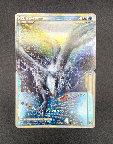 Lugia legend heartgold - legend,