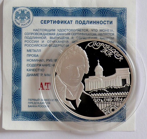 Russland rubel 2009 - russland,