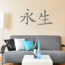  Wandtattoo chinesisches