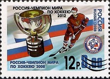 RUSSIA RUSSLAND 2012 1840