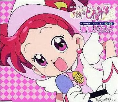 Anime ojamajo doremi - cd, "ojamajo