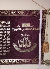 Islamische Wandbild Zum Hängen 