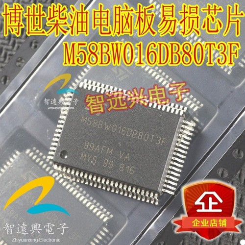 1pcs new m58bw016db80t3f - 1pcs,