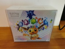 Pokemon Prismatische