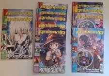 Animania Sammlung Konvolut 2021 bis 2024  11 Stück