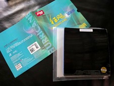 DHS Hurricane 3 Neo National