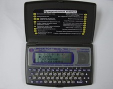 Elektronisches wörterbuch - elektronisches,