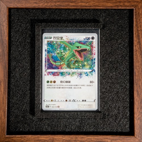 Pokemon karte rayquaza cs2ac - rayquaza,