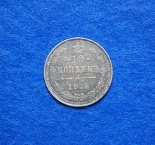 Russland, 10 Kopeken 1915, Silber